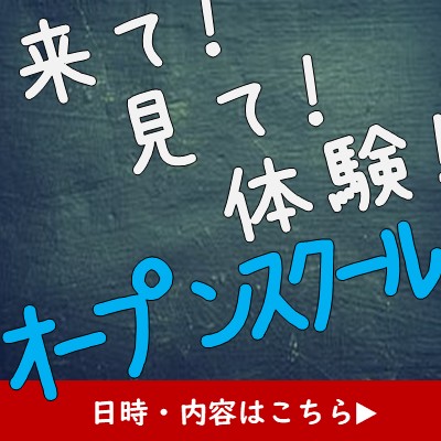 新入生の皆様へ