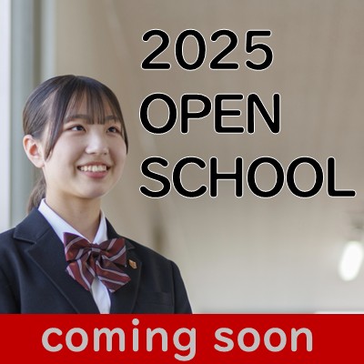 oming soon